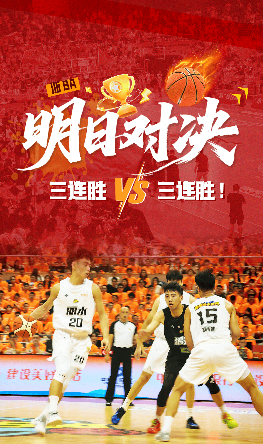 C7 gaming-东方球队在比赛中表现抢眼，击败对手赢得胜利(东方球队在比赛中表现抢眼,击败对手赢得胜利的是)